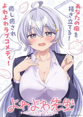 布丁漫画 灵猫物语